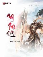 神铠txt小说免费阅读