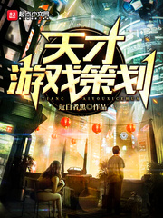 天才游戏定档
