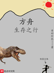 方舟生存正版免费