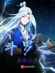 绝世唐门之龙神门 小说