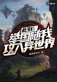 烧烤很好吃英语怎么说