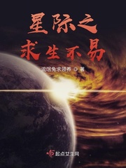 星际求生:开局百倍增幅!沈安