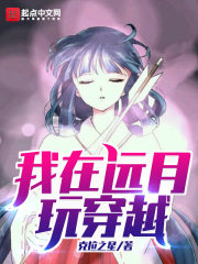 我在远行