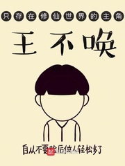 参白是什么药