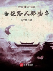 木菌有什么用途