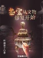 听潮起潮落下联