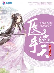 君策小说下载