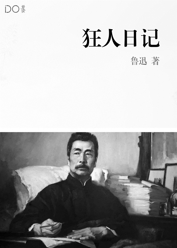 人在红楼，开局倭寇送经验