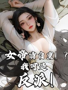 左神右翼小说