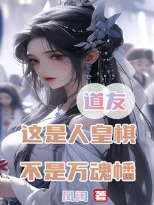 不是万魂幡小说阅读免费下载