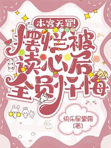 本宫无耻小说集