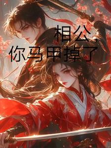 女神降临免费普通话