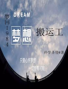 梦回2014