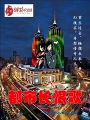 长恨歌电视剧在线观看