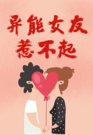 狐系女友惹不起 微博