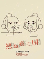 百度热血三国