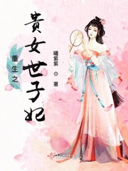 女主叫紫曦的玄幻小说