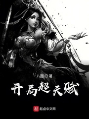 一个圆小说作者